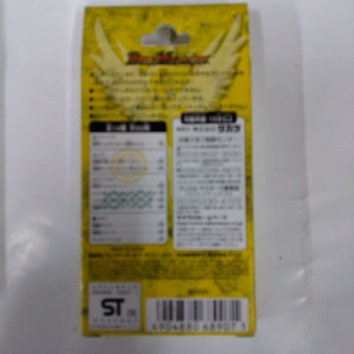 デュエマ スピードバーンハ-フデッキ&アークセラフィムリバーサ－ハ