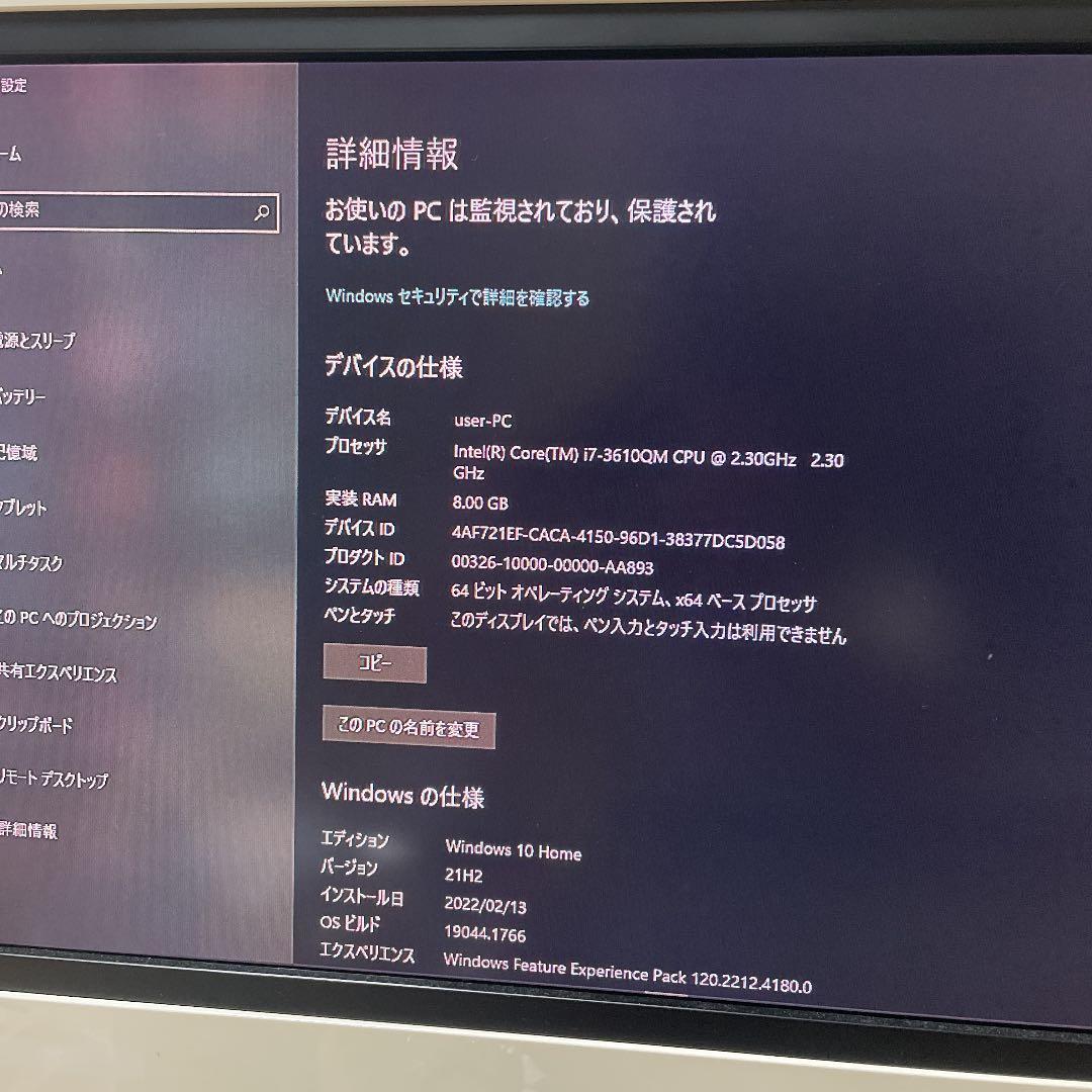 NEC 第3Corei7 LL750/HS1KSG SSD512 ブルーレイ - メルカリ