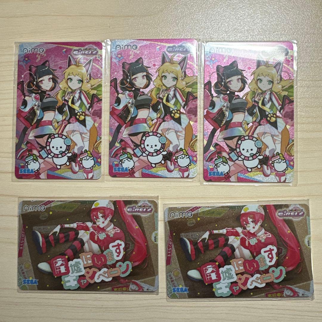 maimai キャンペーン Aime maimai でらっくす PRiSM』オリジナルグッズプレゼントキャンペーン第6