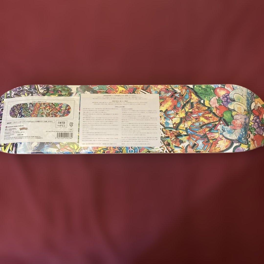 ポケモン スケートボード スケボー pokemon ピカチュウ