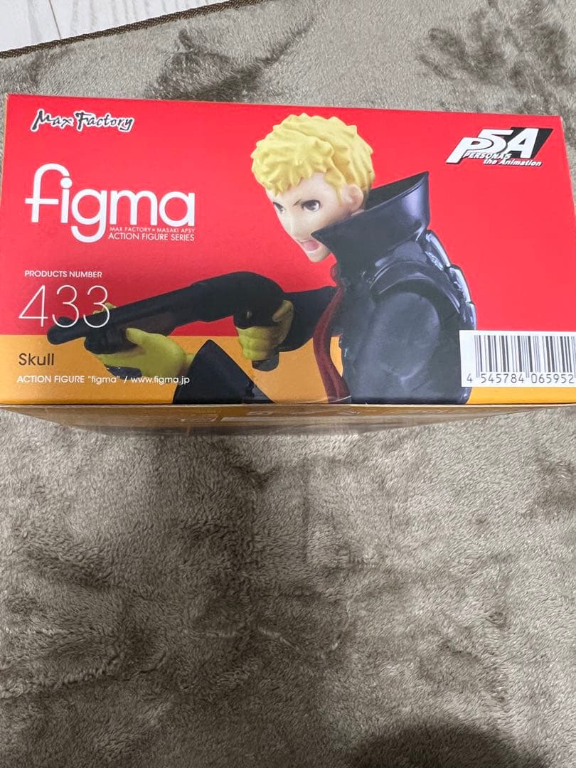 ペルソナ 5 スカル figma P5 坂本竜司 フィギュア 開封済み - メルカリ