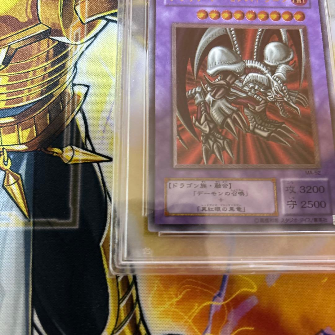 ブラック・デーモンズ・ドラゴン　レリーフ　psa9