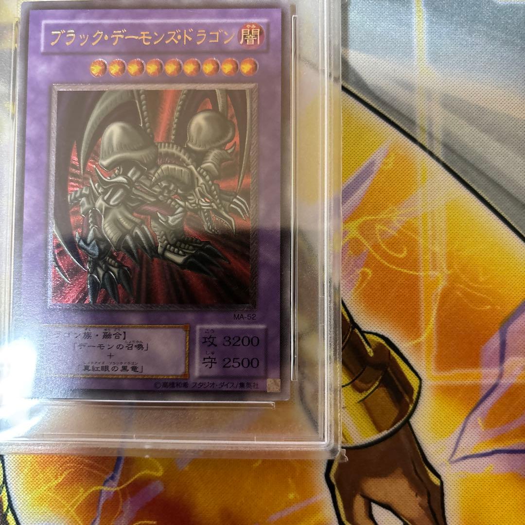 ブラック・デーモンズ・ドラゴン　レリーフ　psa9