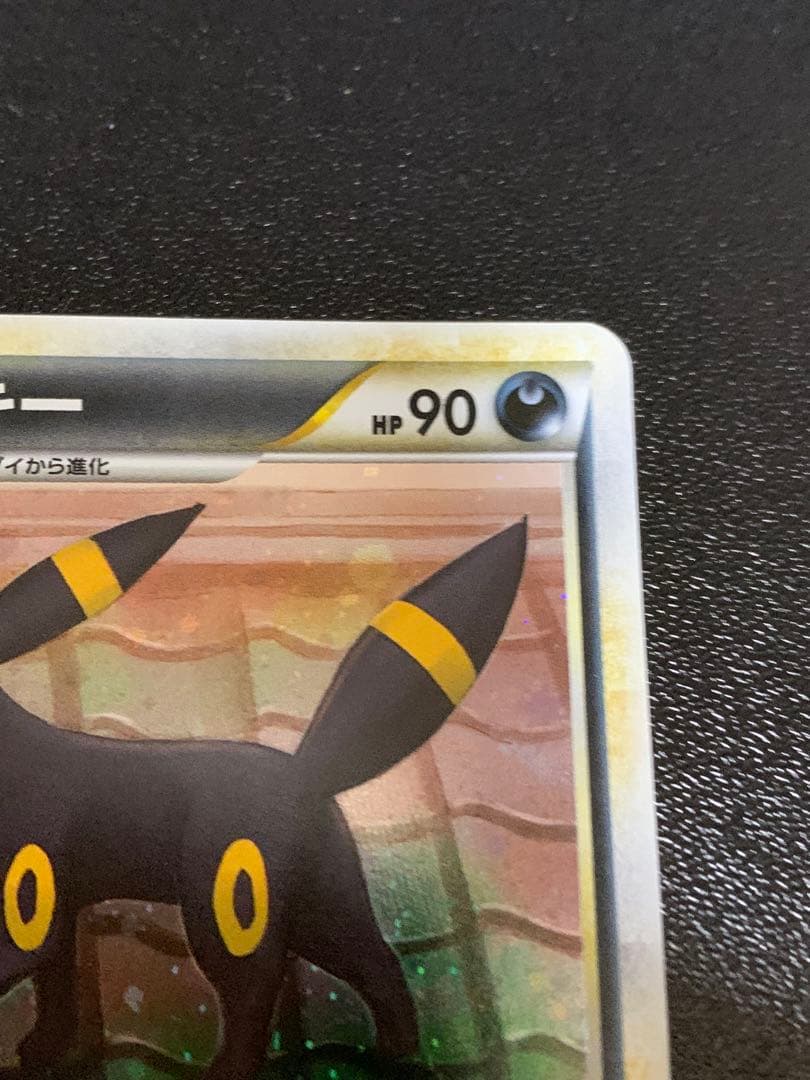 ブラッキー ミラー ☆ L2 LEGEND よみがえる伝説 037/080 - メルカリ