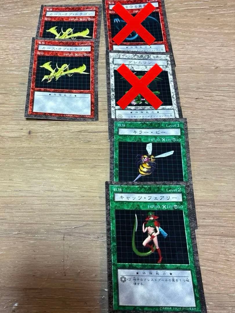 遊戯王ダンジョンダイスモンスターズ まとめ売り フィギュア ダイス カード