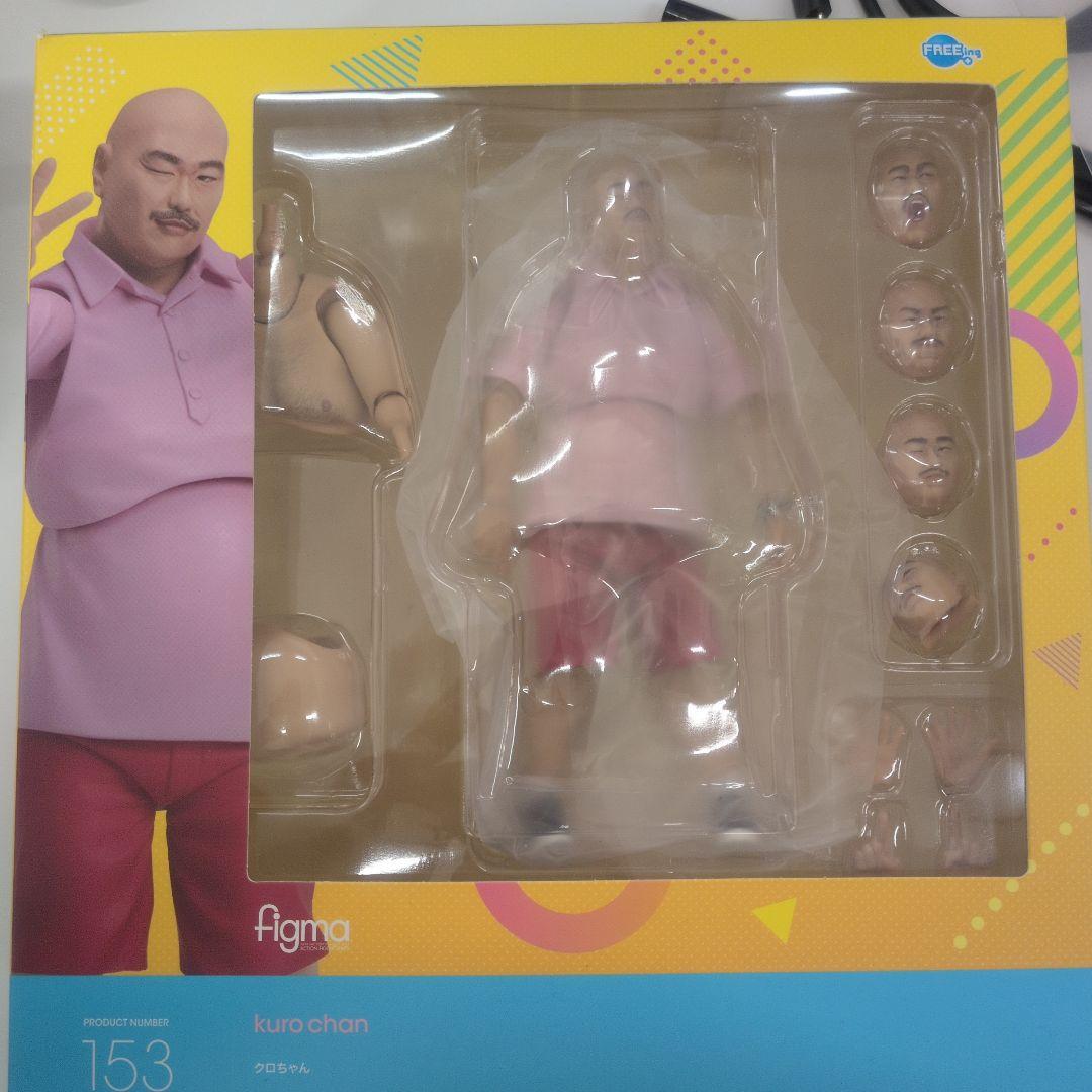 figma 153 kuro-chan クロちゃん フィギュア - メルカリ