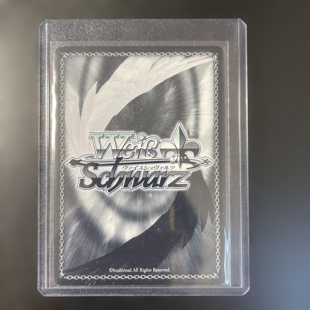 ヴァイスシュヴァルツ keyリトバス 大好きなところ 鈴 サイン入りカード