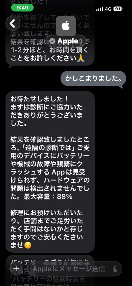 iPad Pro 12.9in 第5世代Wi-Fi128G 訳ありスペースグレー