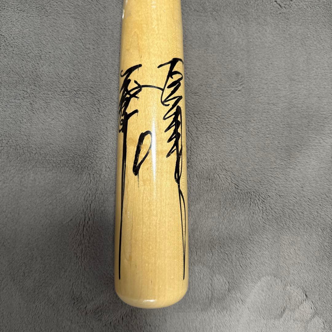木村拓也選手サイン入りバット未使用新品 - メルカリ