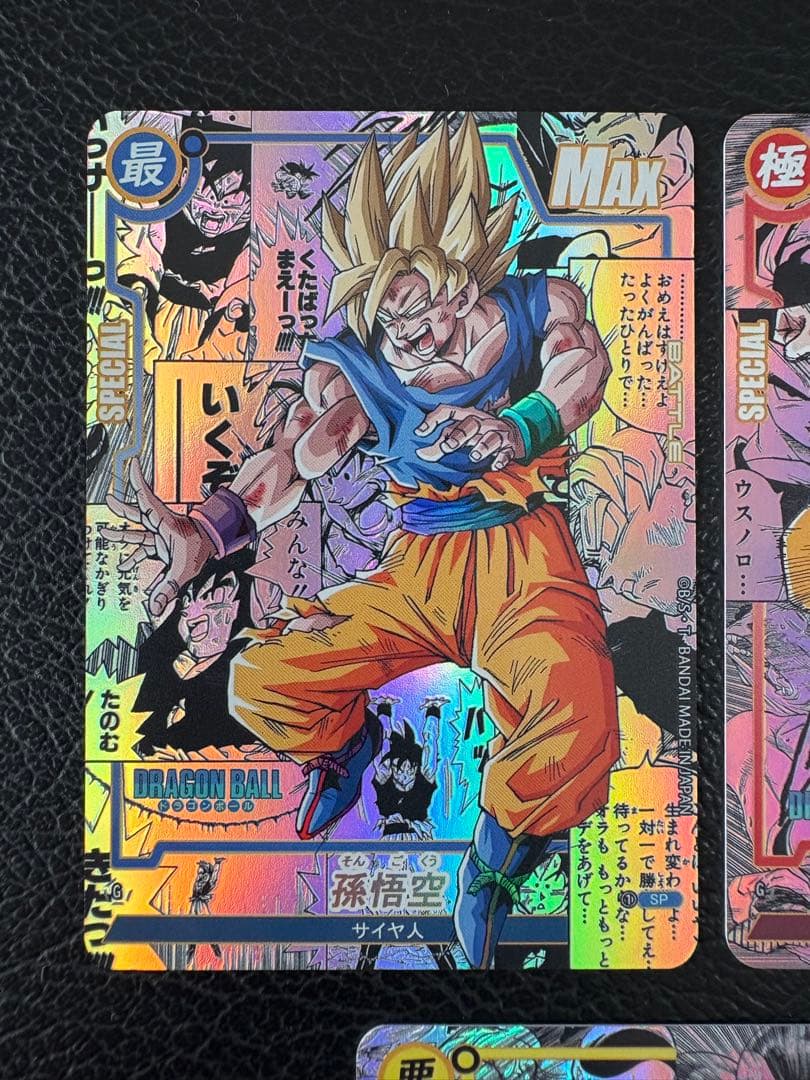 ④5枚 コミパラ ドラゴンボール キラカード - メルカリ