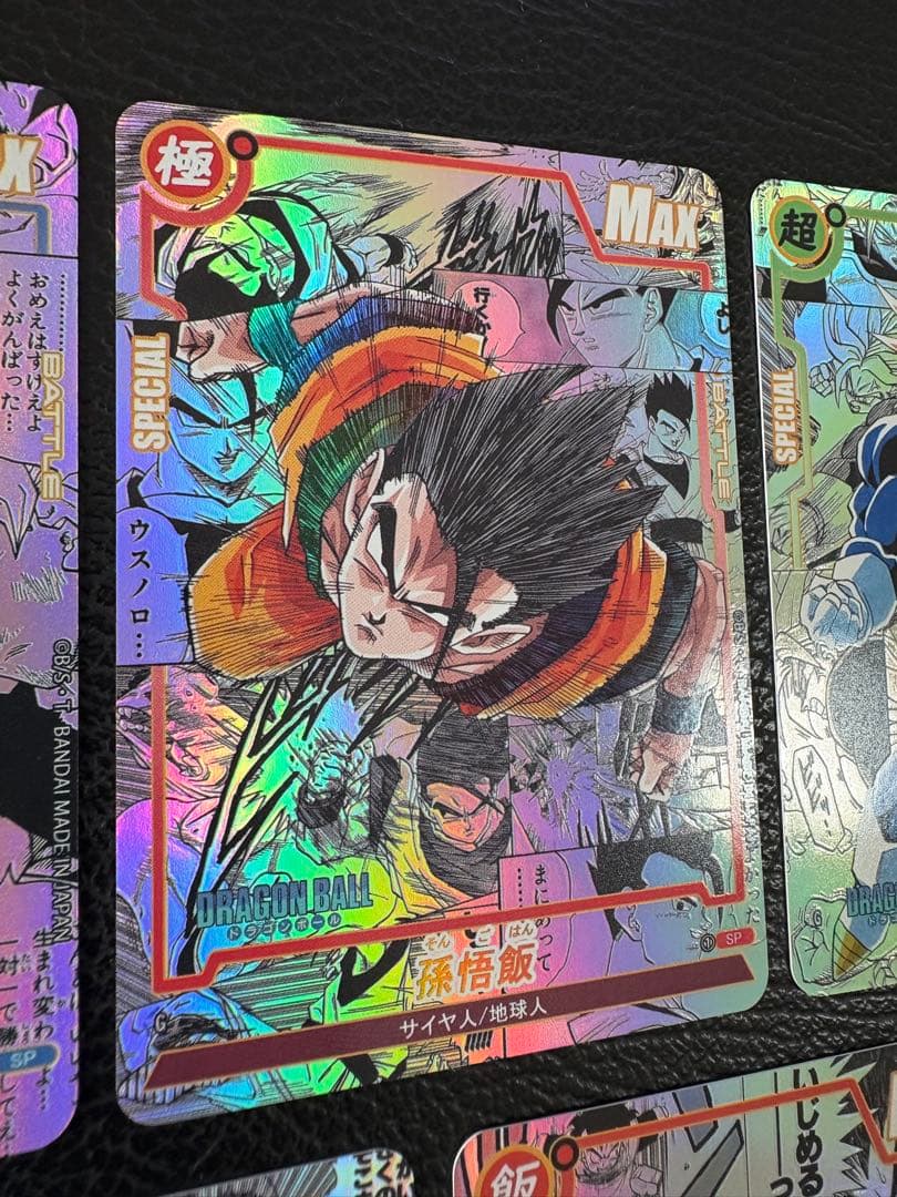 ④5枚 コミパラ ドラゴンボール キラカード - メルカリ