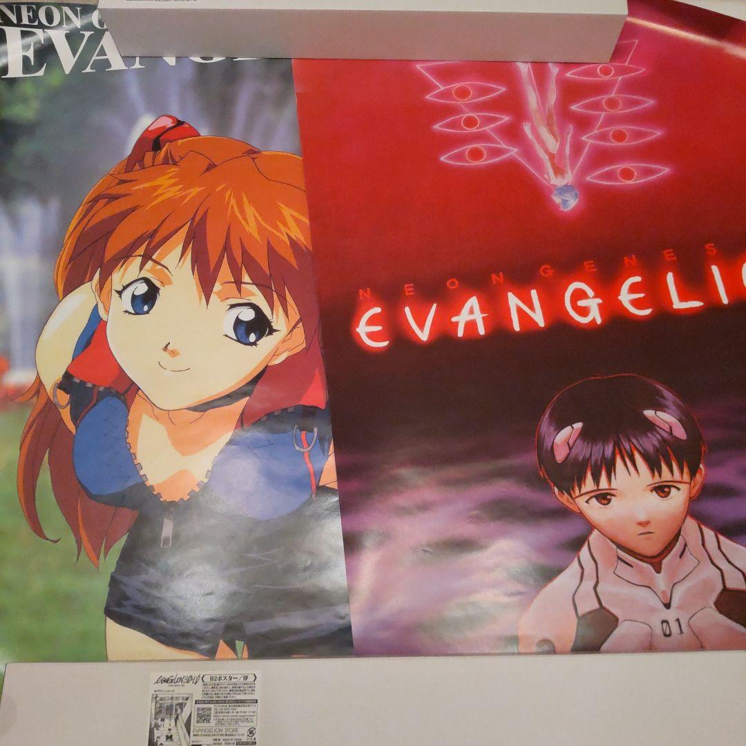 エヴァンゲリオン b2 アスカ シンジ 限定 ポスター 2枚セット - メルカリ