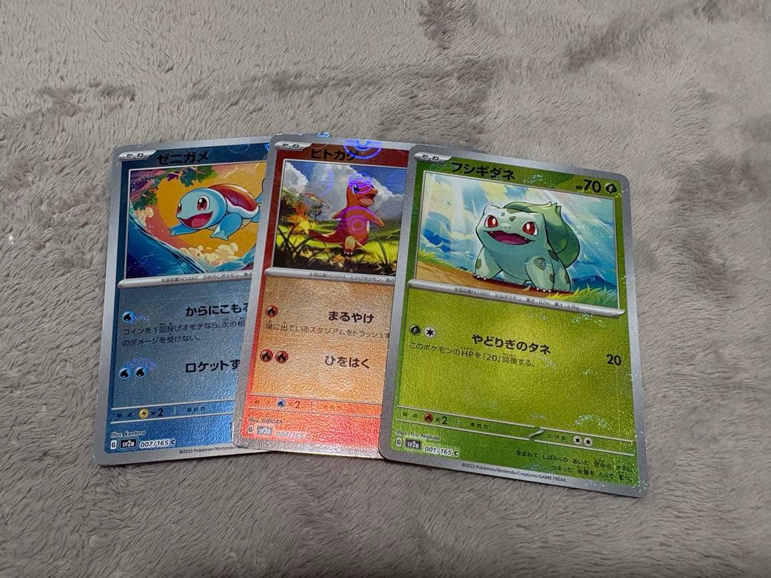 ポケモン 151 モンスターボールミラー 御三家 - メルカリ