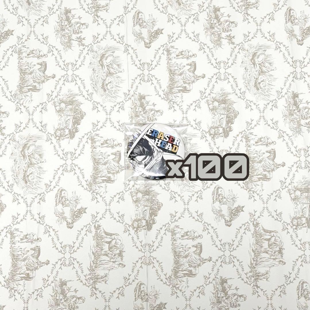 ヒロアカ 相澤消太 オル缶 100点 ヒロアカ 相澤消太 オル缶 100点 ヒロアカ 相澤消太 オル缶 100点