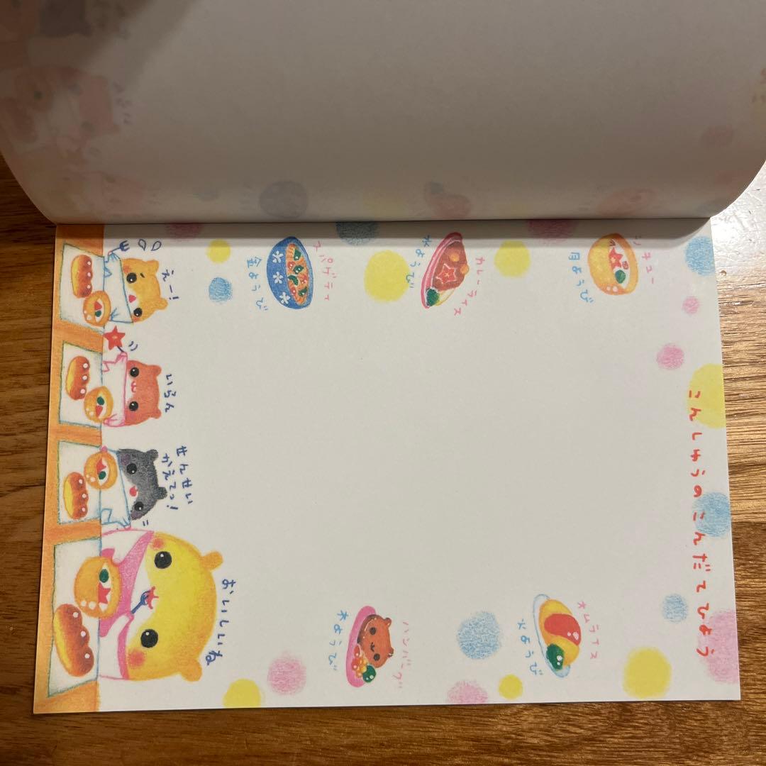 平成レトロ　メモ帳　カミオジャパン　きょうのきゅうしょく　ハムスター