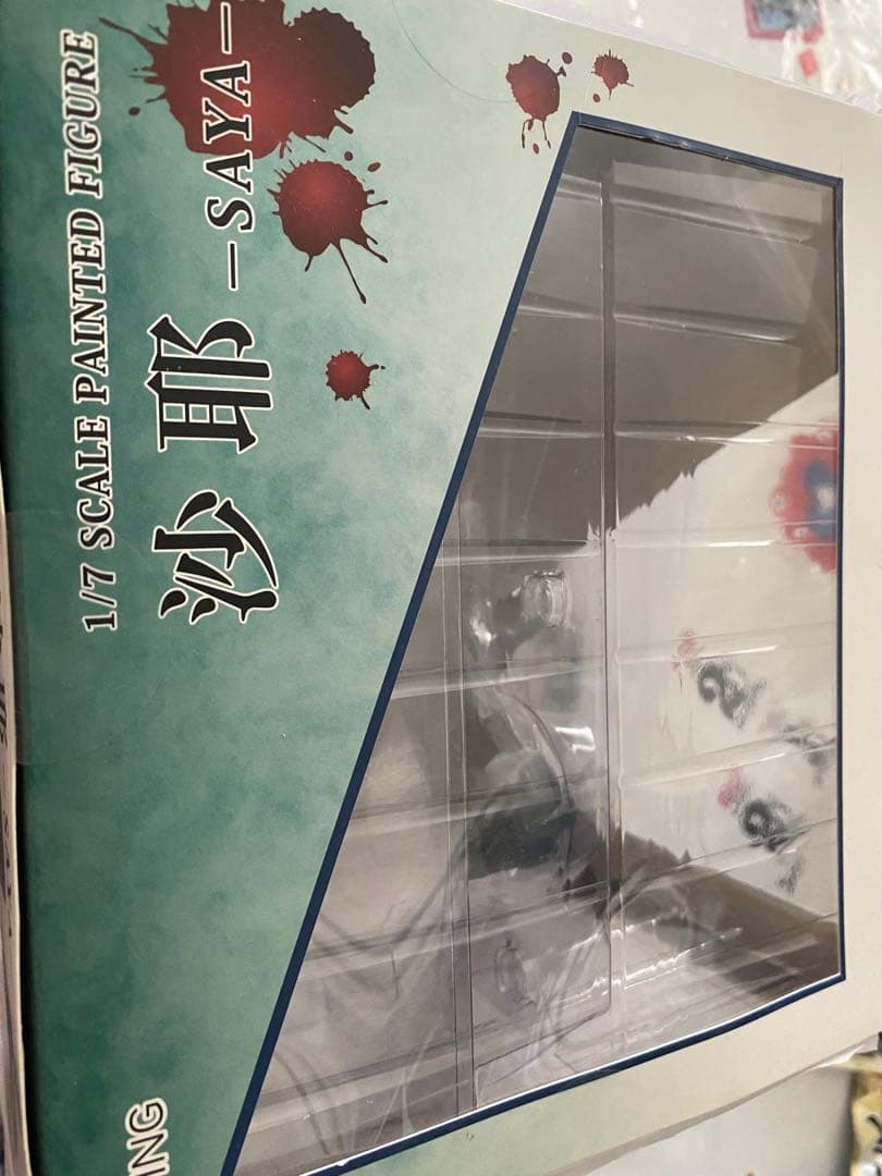 沙耶の唄 沙耶 1/7スケール フィギュア WING ウイング