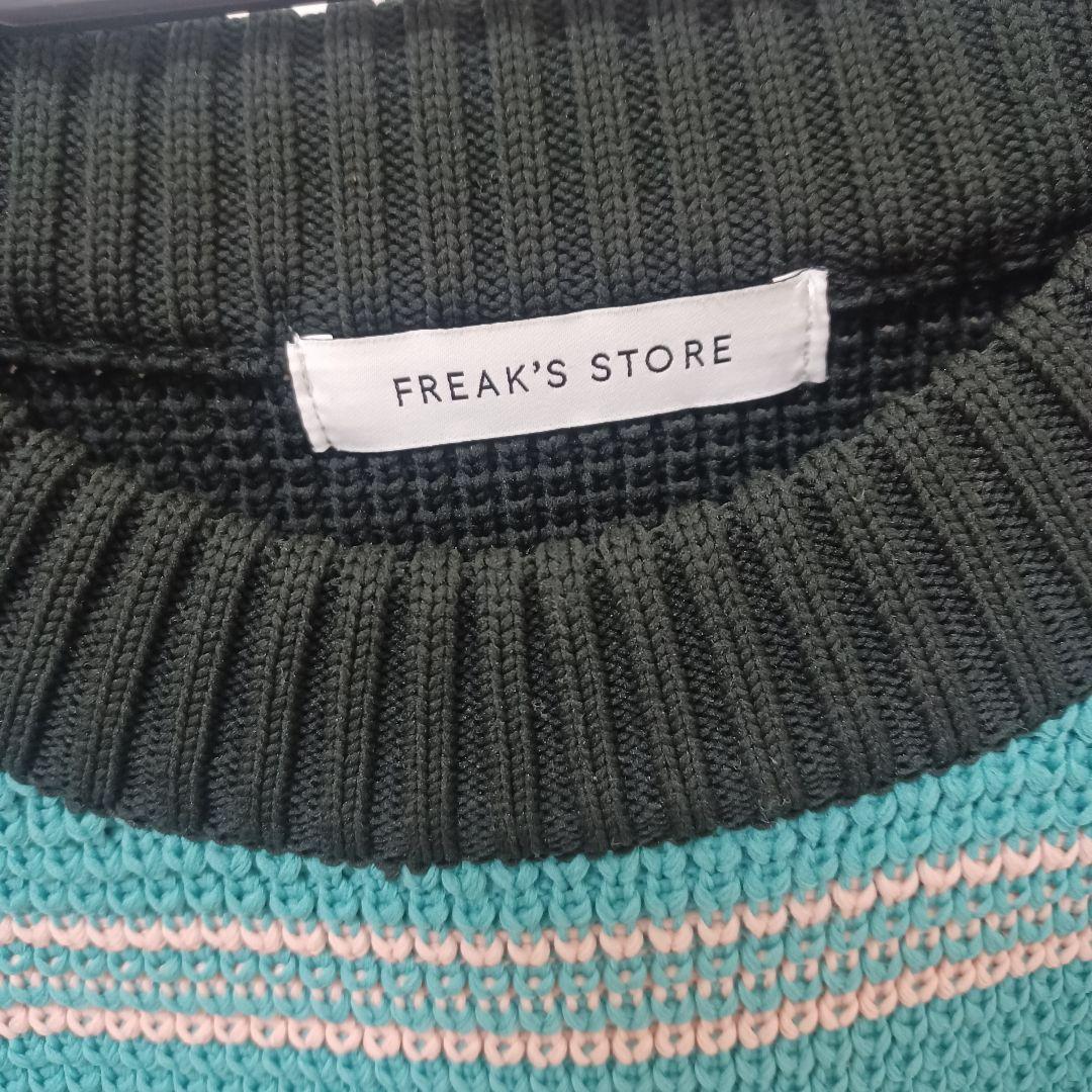 BE:FIRST MANATO着用 ニット FREAK'S STORE