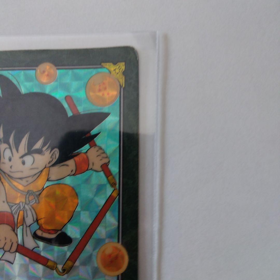 ドラゴンボールカードダス　孫悟空　86　手に入れろ7つのDB