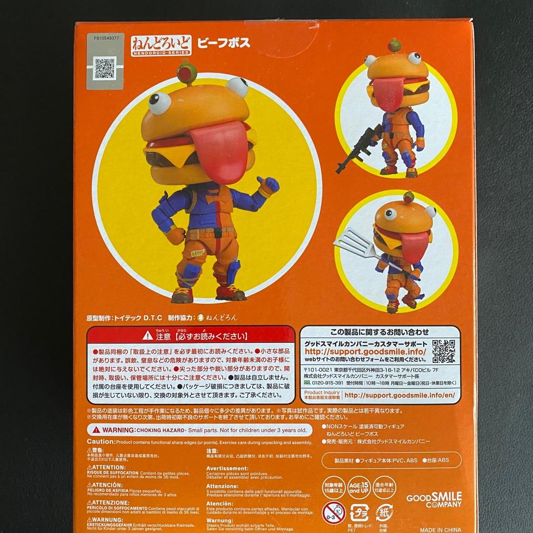 セール‼️FORTNITE フォートナイト ねんどろいど 1369 ビーフボス