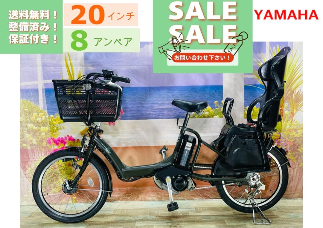 ヤマハパスキス⭐️人気モデル！子供乗せ電動アシスト自転車Y3162