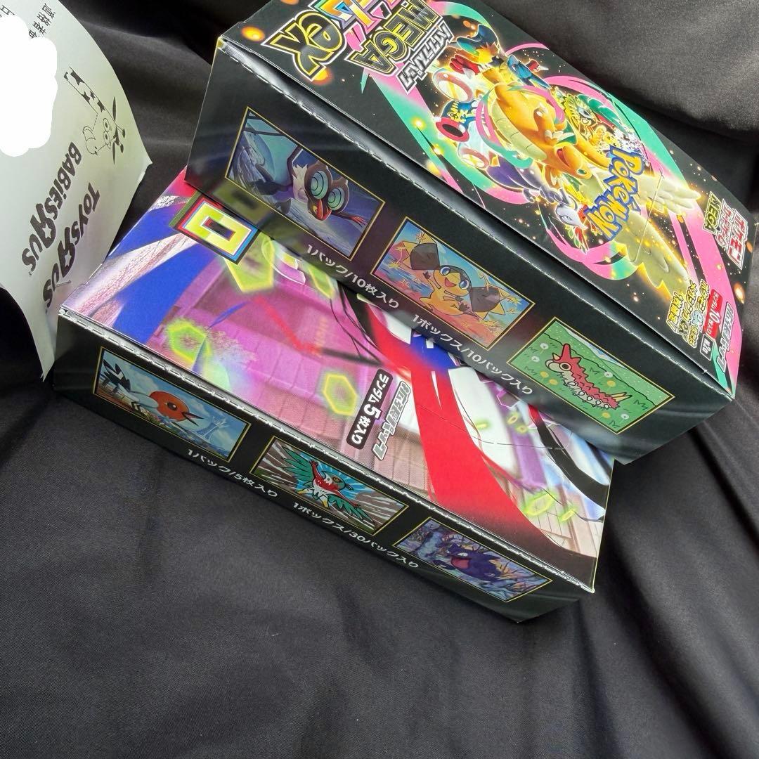 MEGAドリームex ムニキスゼロ シュリンク無し ペリペリあり - メルカリ