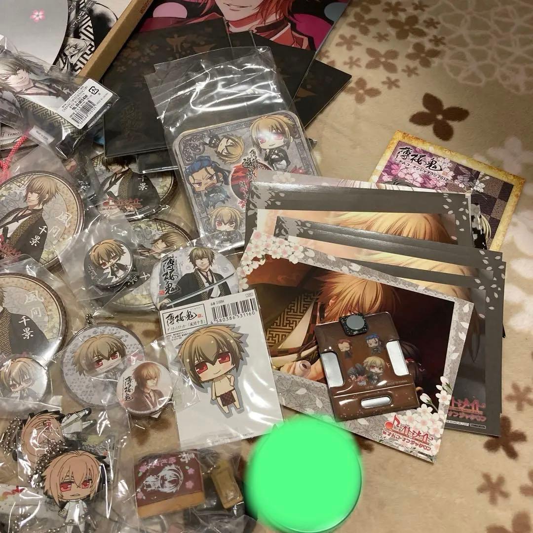 薄桜鬼 風間千景 ちーさま まとめ ちーさま いっぱい