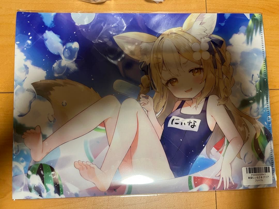 飴望にぃな まとめ売り