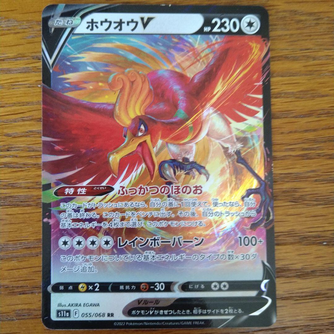 ポケカ ノーマルタイプ ピカチュウ 8枚セット 引退品 - メルカリ