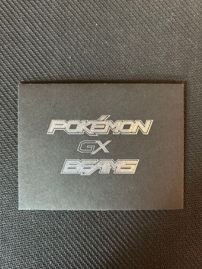 ポケモンカード ピカチュウGX BEAMS プロモ 339/SM-P 封筒付き - メルカリ