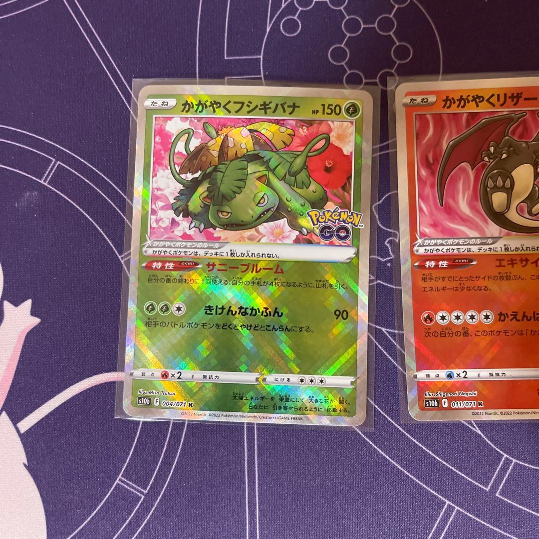 ポケカ まとめ売り かがやくリザードン - メルカリ