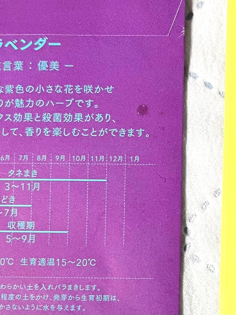 リトグリ 5000円特典 まとめ売り① コンプリート