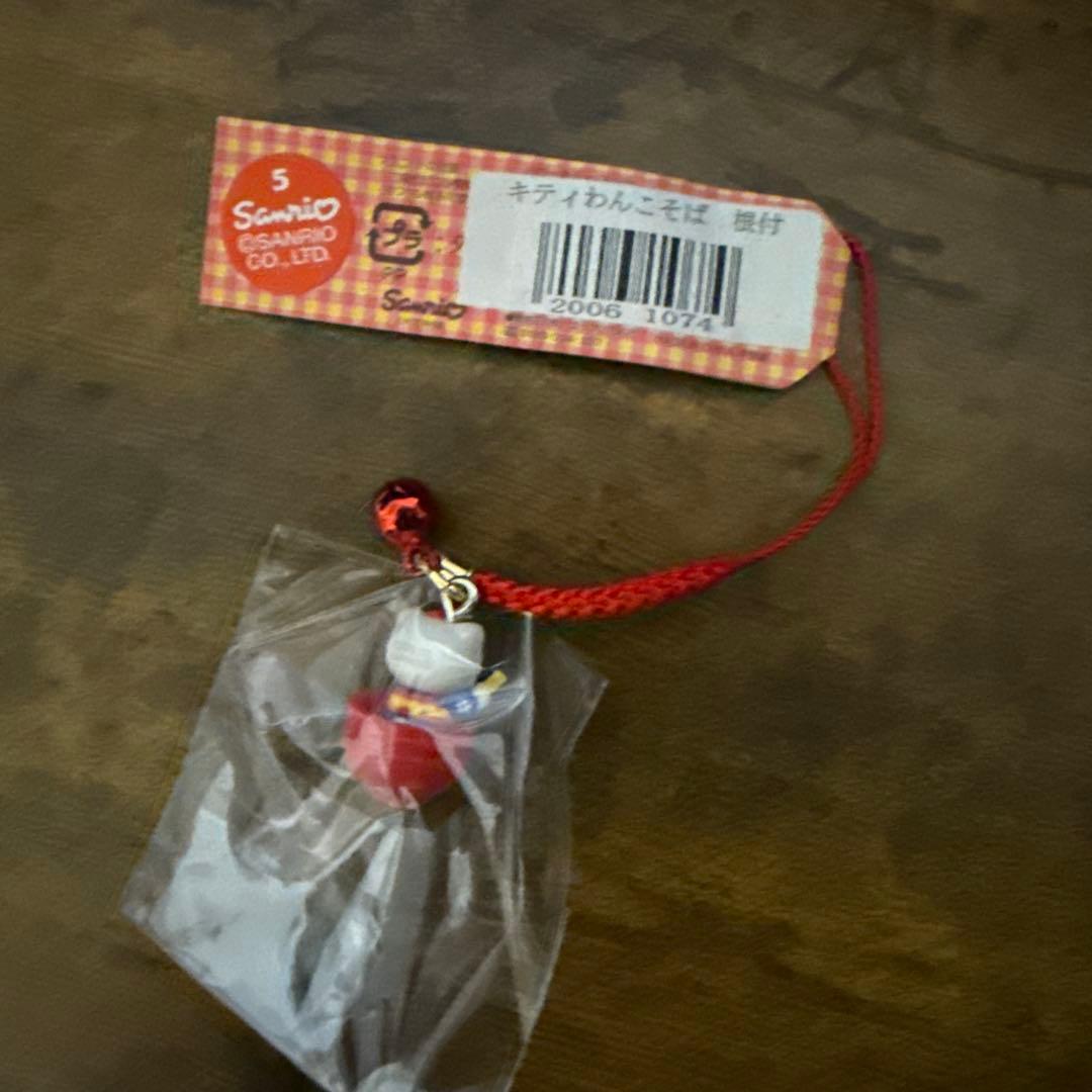 ハローキティ ストラップ 3個セット ご当地 未開封 - メルカリ
