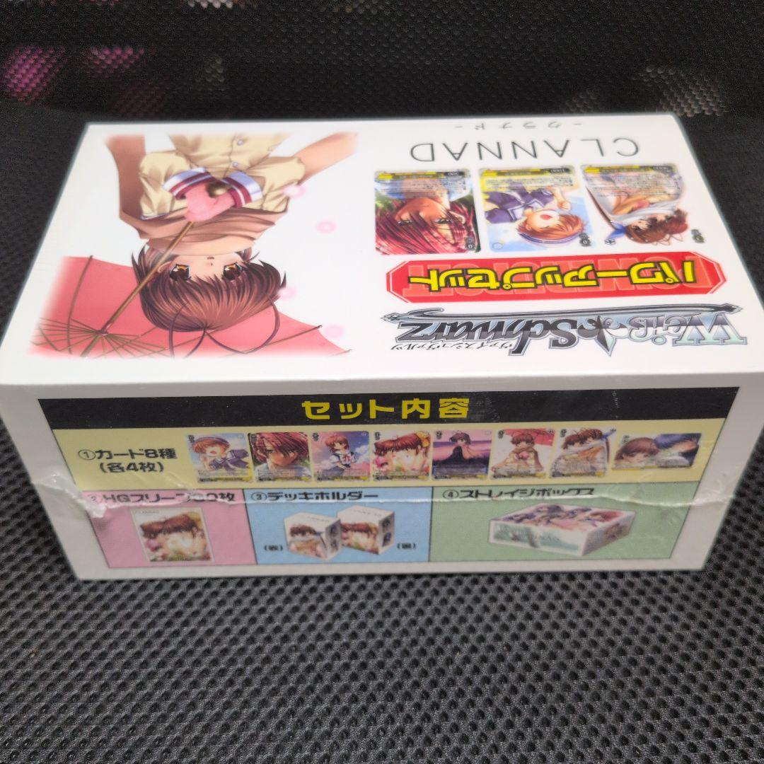 ヴァイス CLANNAD クラナド パワーアップセット 未開封　A