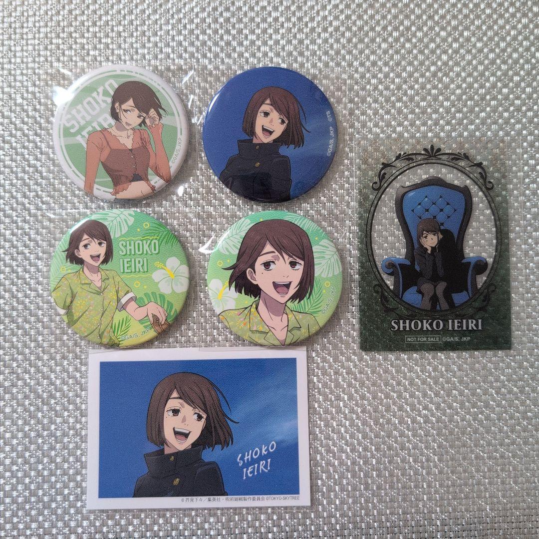 呪術廻戦 懐玉・玉折 家入硝子セット - メルカリ