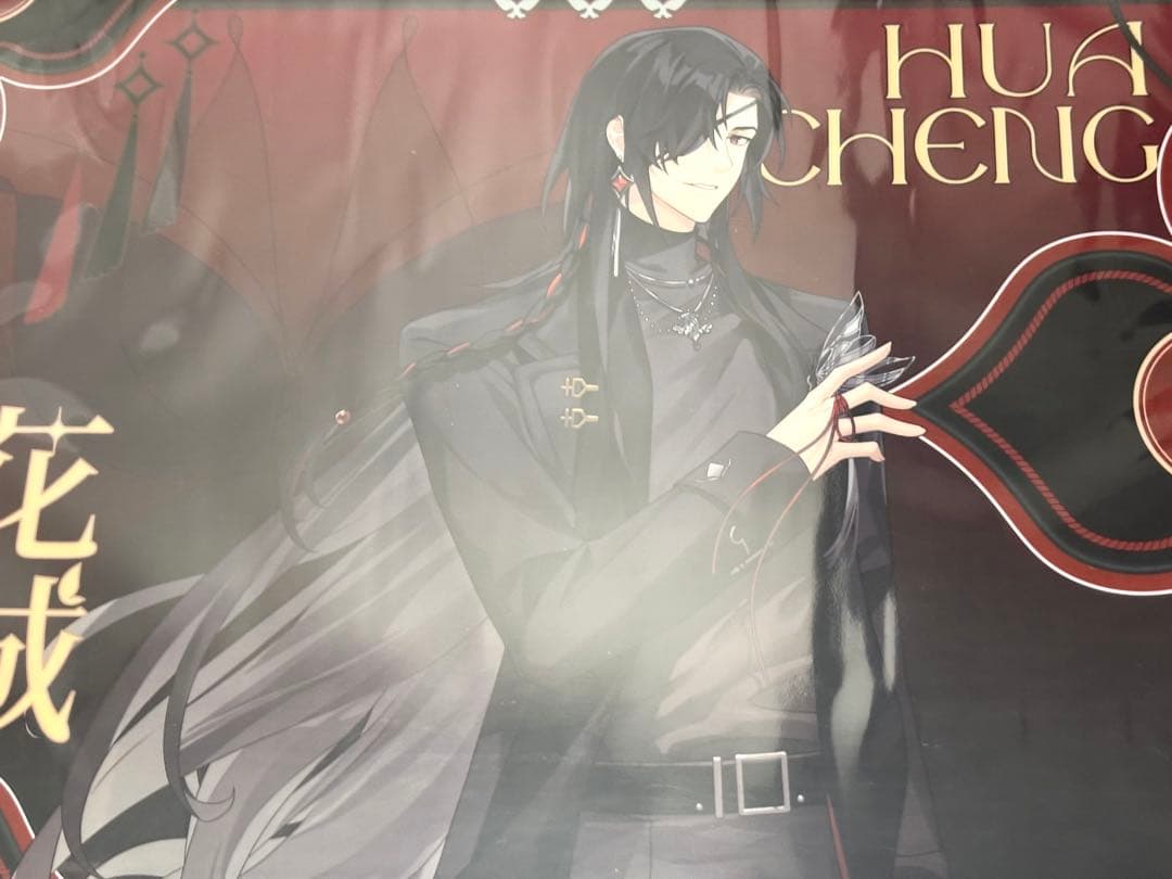 天官賜福　上海　コラボカフェ　次元波板糖 ランチョンマット　花城3枚セット