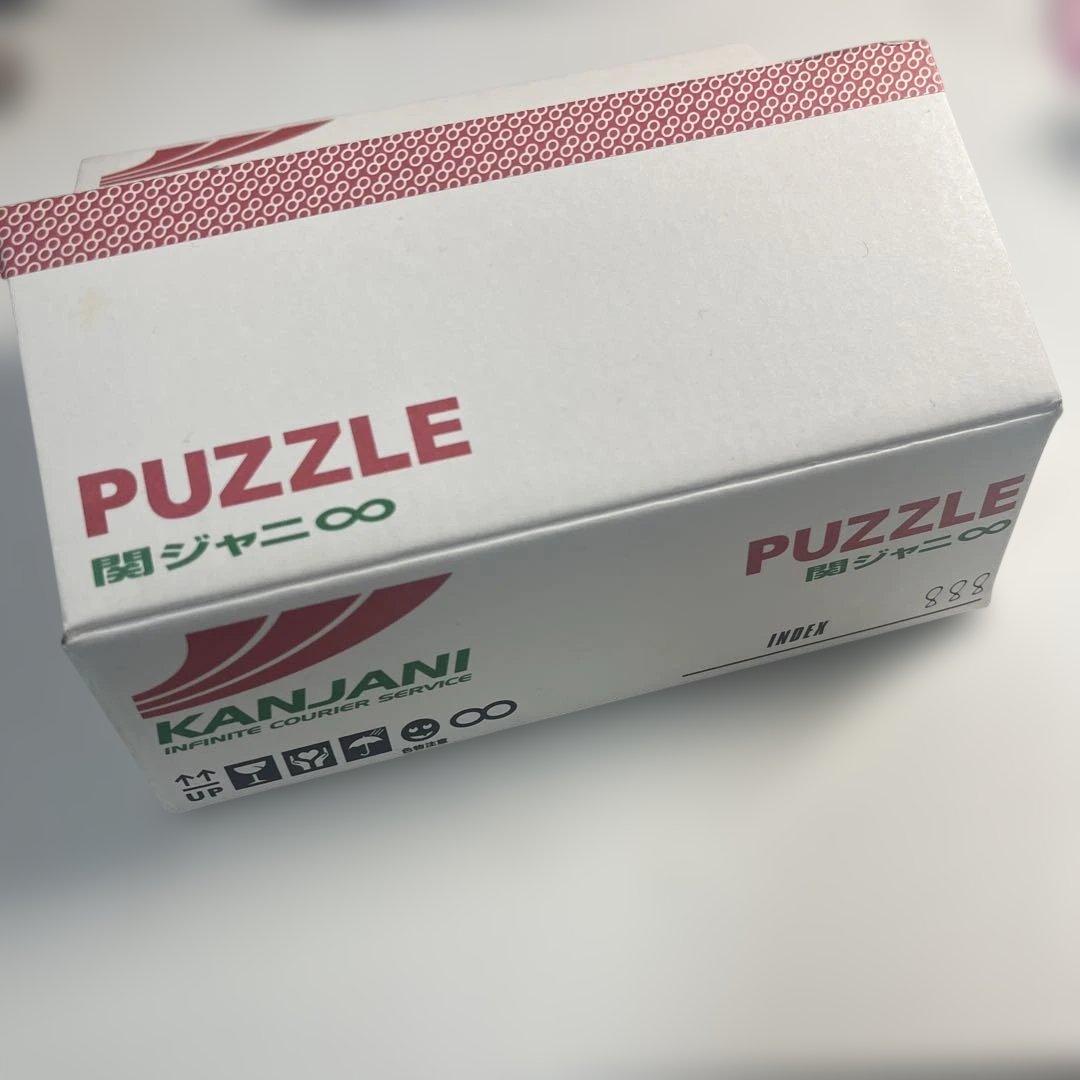 関ジャニ∞ PUZZLE 初回限定版 - メルカリ