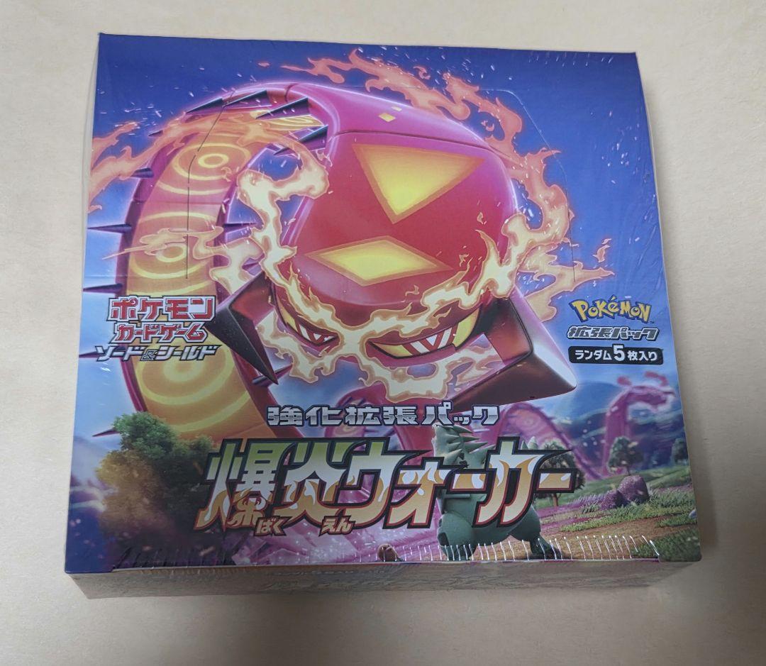 ポケモンカード 爆炎ウォーカー シュリンク付き未開封box