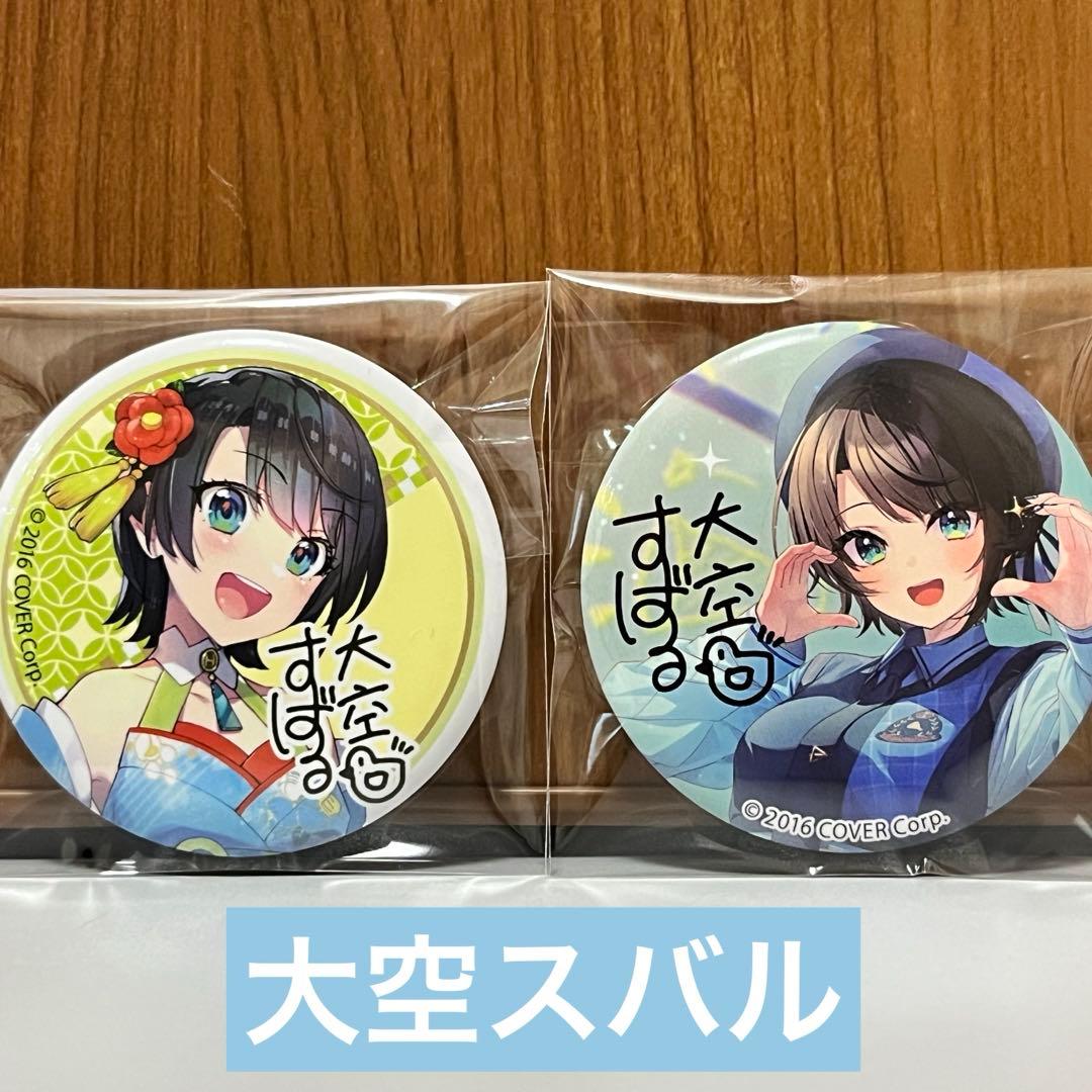 ホロライブ 大空スバル 缶バッジ 2種 ローソン - メルカリ