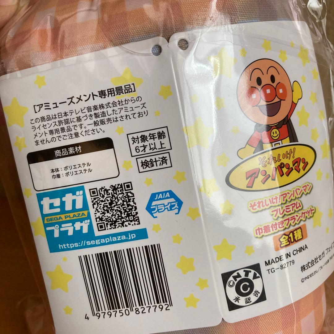 詰め放題　キャラクター　小物　雑貨