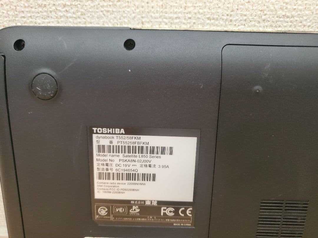 超高速東芝/Corei7/SSD240GB/メモリー16GB/オフィス2021