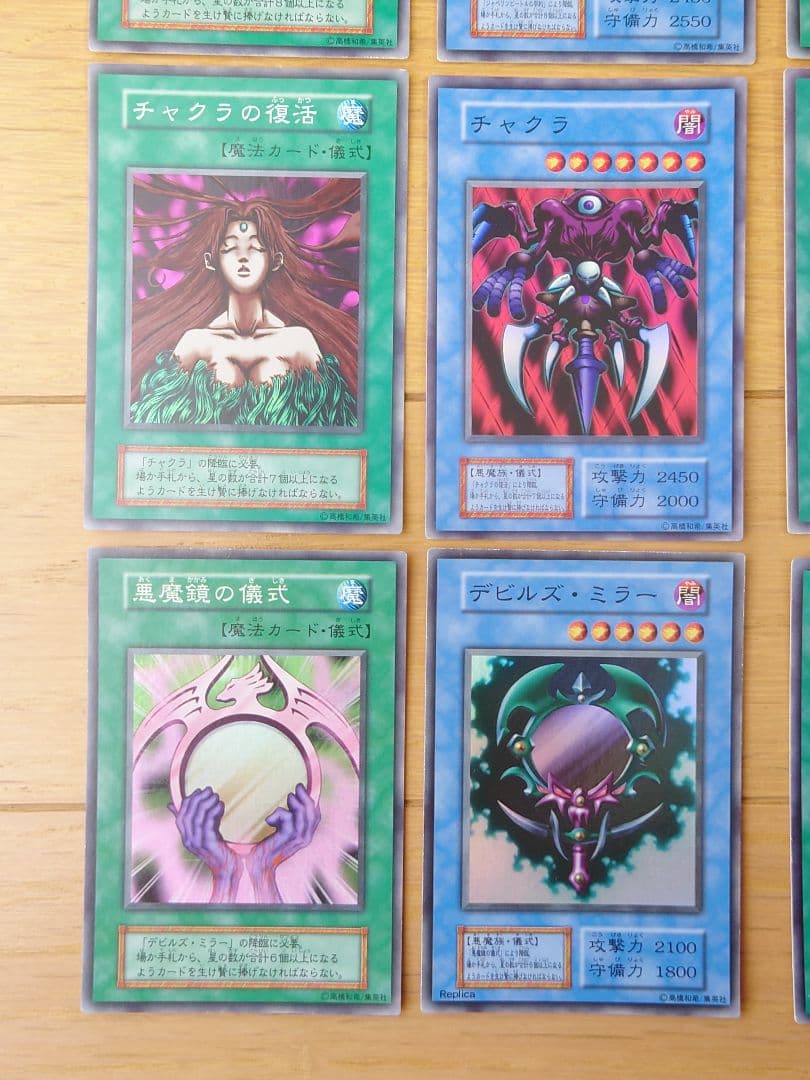 遊戯王 初期 ダークセレモニーエディション まとめ - メルカリ