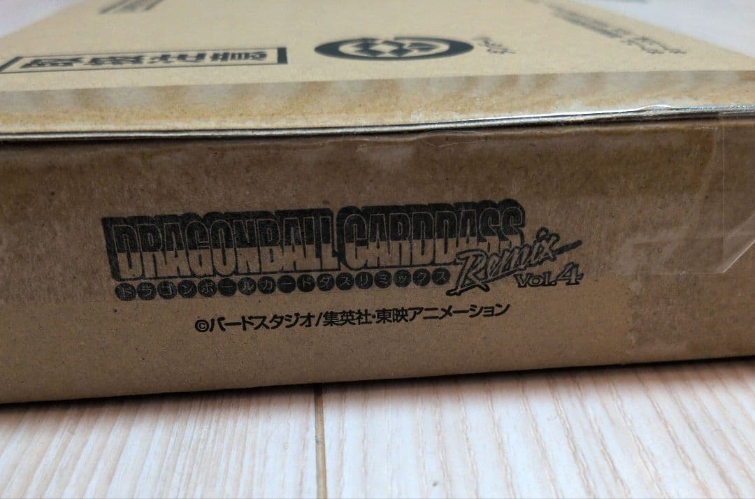 ドラゴンボール カードダス リミックス Vol.4