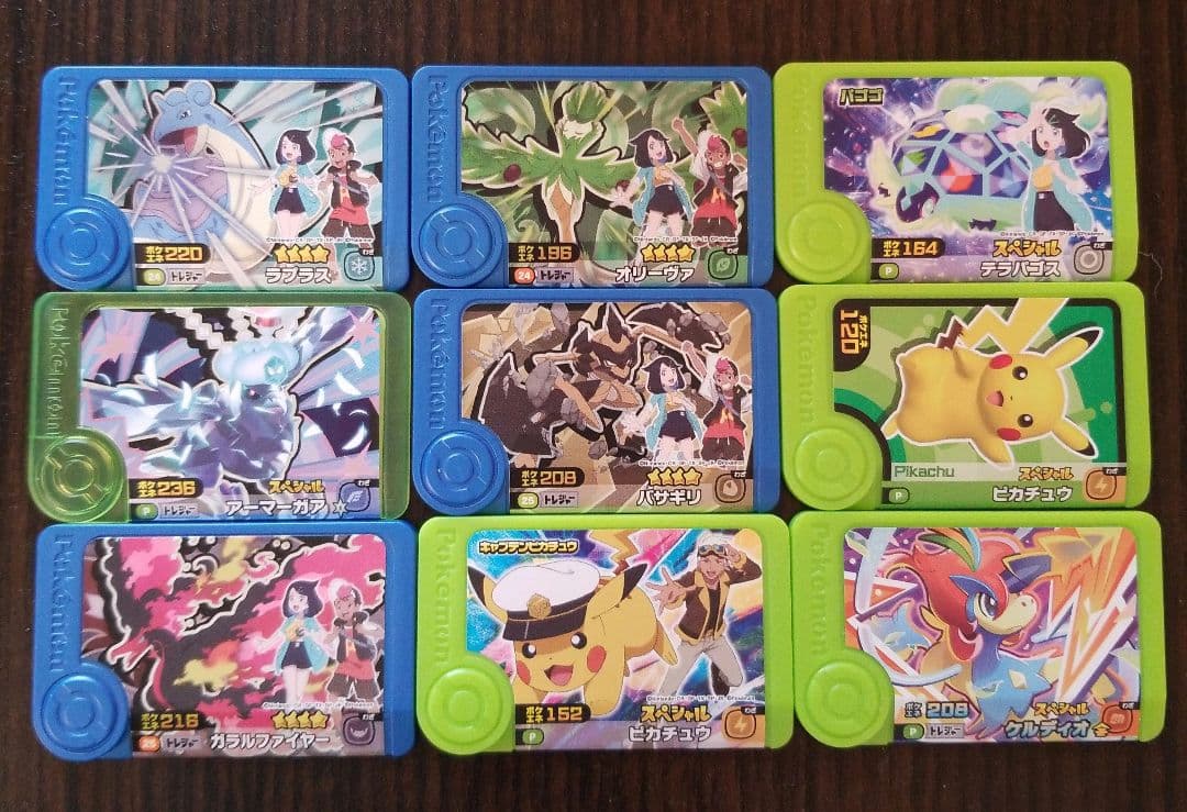 ポケモンフレンダタグ 9枚セット - メルカリ