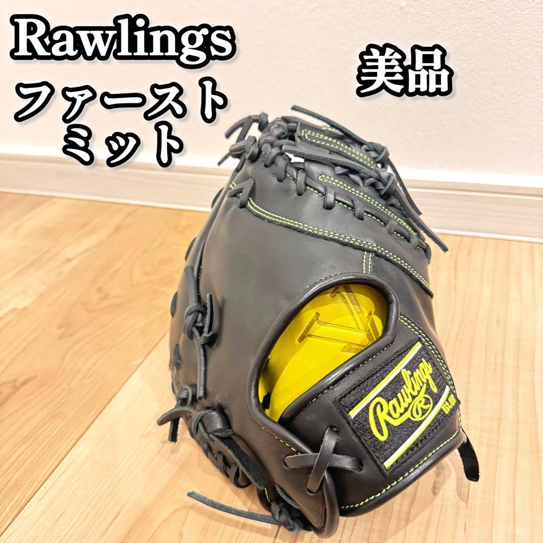 【美品】　rawlings ファーストミット 野球グローブ　11.5インチ 楽天市場】ローリングス 野球 ファーストミット ジュニア 軟式 サイズ