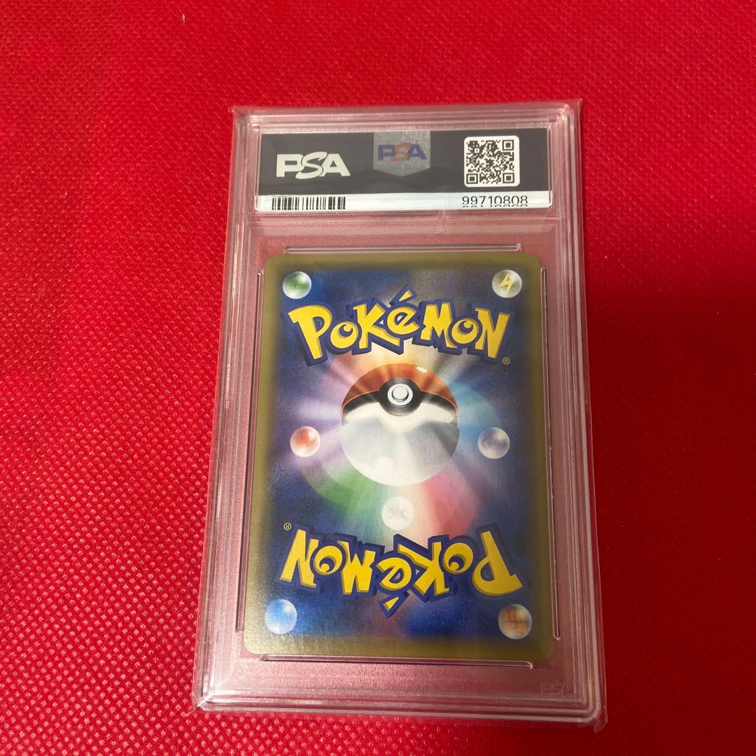 PSA10 ピッピ 2019年プロモカード GEM MT 10