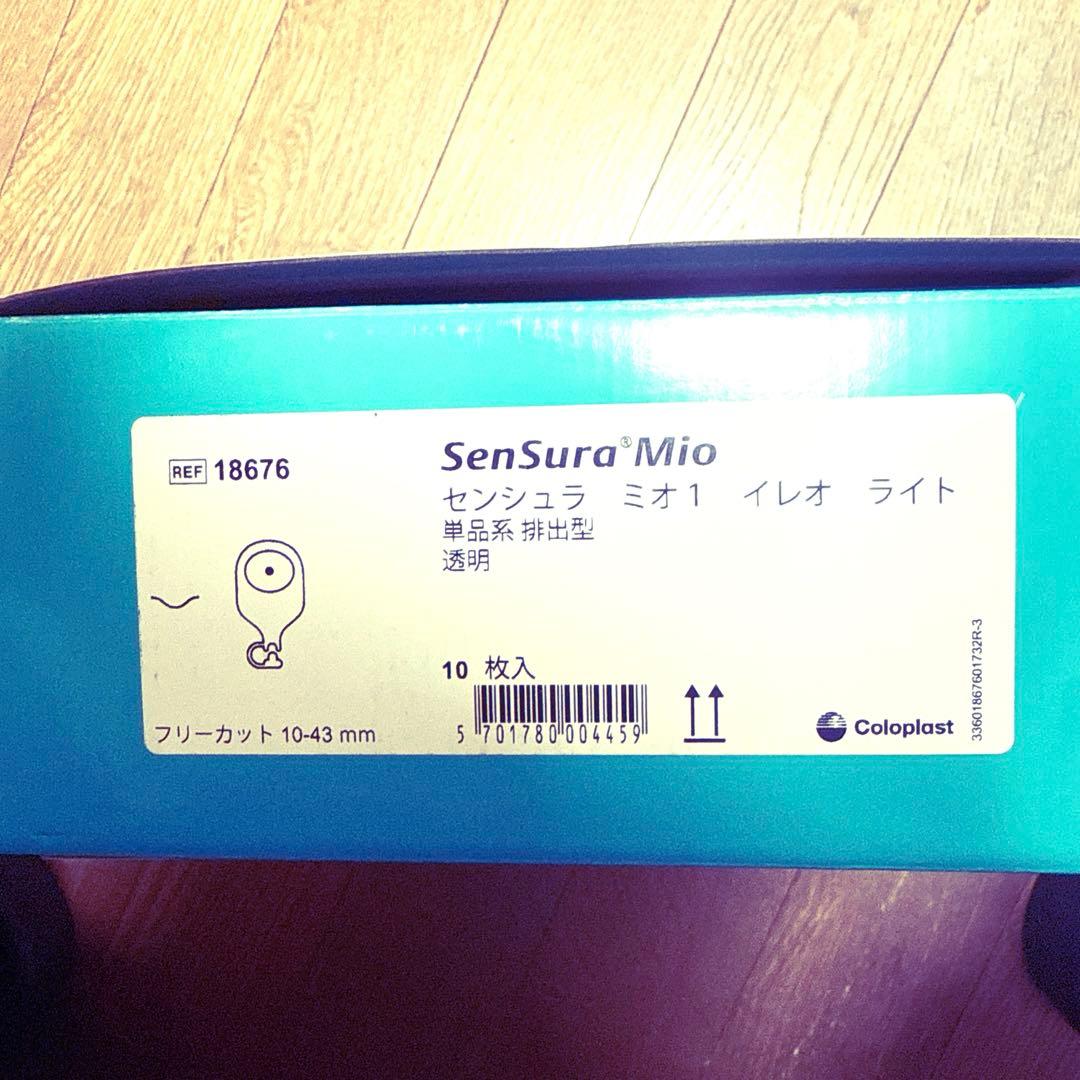 ラブケン義勇さま専用