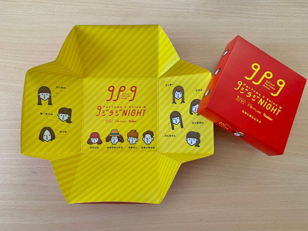 【匿名配送】Perfume　9nine　9ジラジグッズ　まとめ売り【新品未開封】