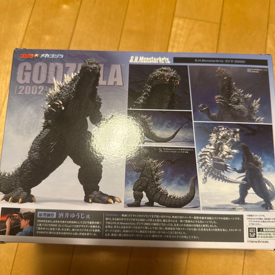 BANDAI S.H.MonsterArts ゴジラ 2002