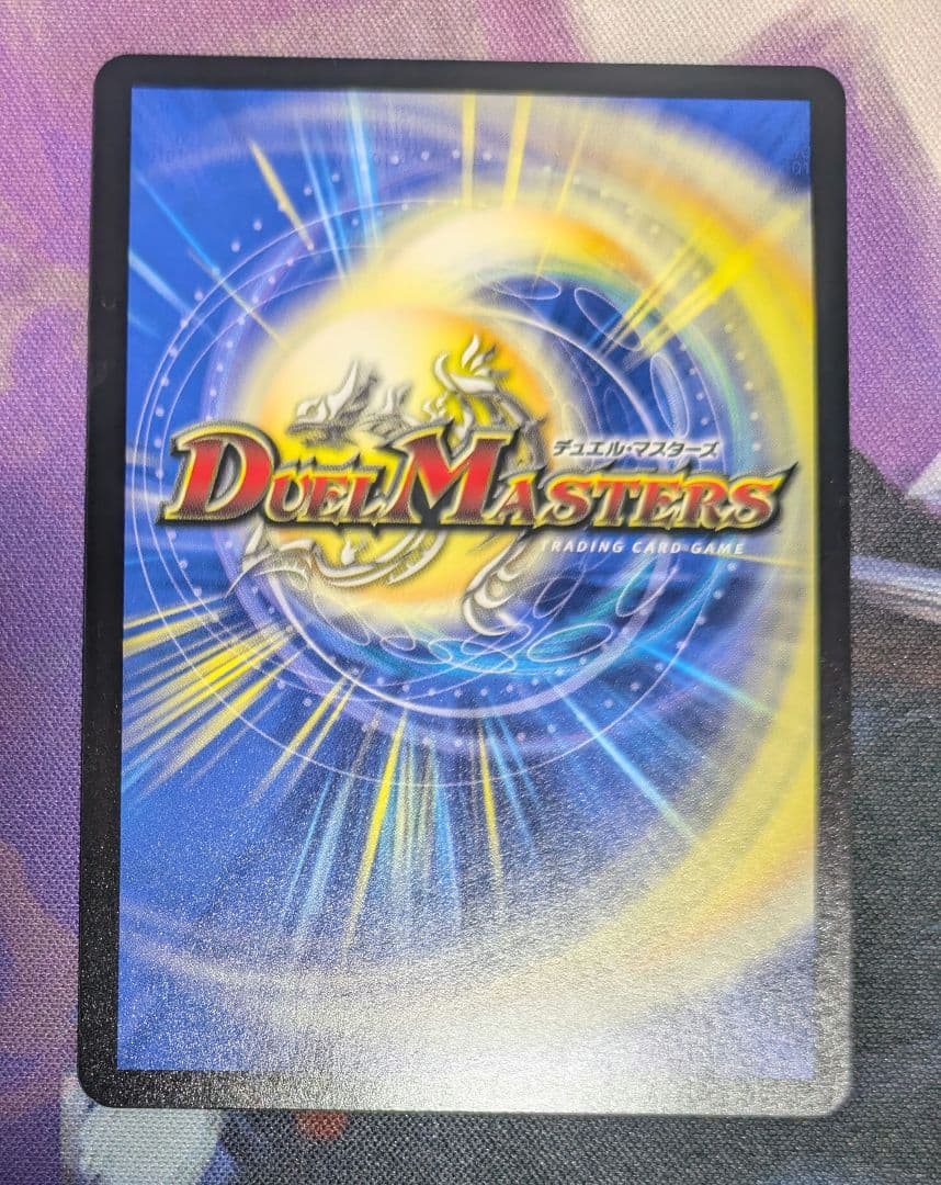 魔誕の封殺ディアスZ シークレット - メルカリ