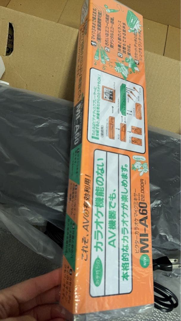 VICTOR MI-A60 カラオケ用マイクミキサー - メルカリ